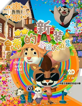 佐藤遥希电影在线观看